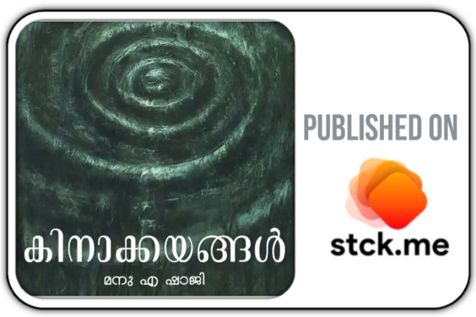 Latest Products Image